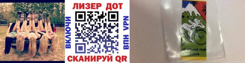 Марки 25I-NBOMe 1,8мг  Кизилюрт 