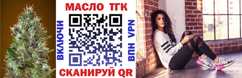 Дистиллят ТГК жижа  даркнет сайт  Кизилюрт 