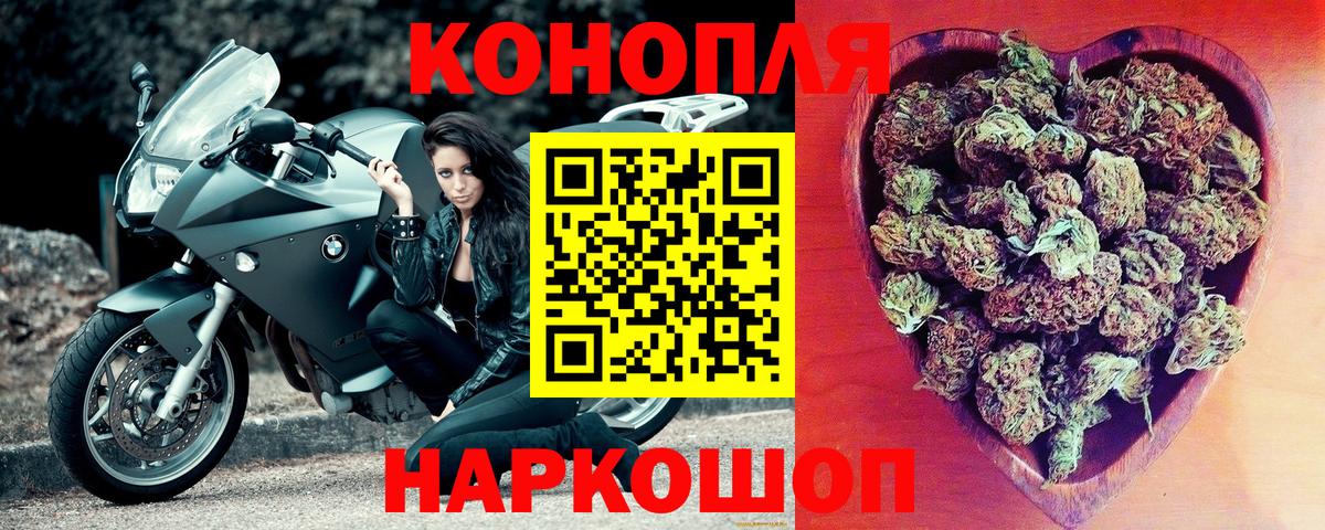 МАРИХУАНА LSD WEED  Вход с VPN  Кизилюрт  Марихуана конопля  Бошки Шишки THC 21% 